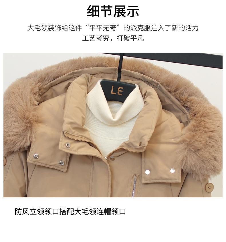 Product Introduction of Fashion Big Fur Collar down Cotton-Padded Jacket Women's Short 2023 New Winter Clothes Small Workwear Thickened Parka Cotton-Padded Jacket 6