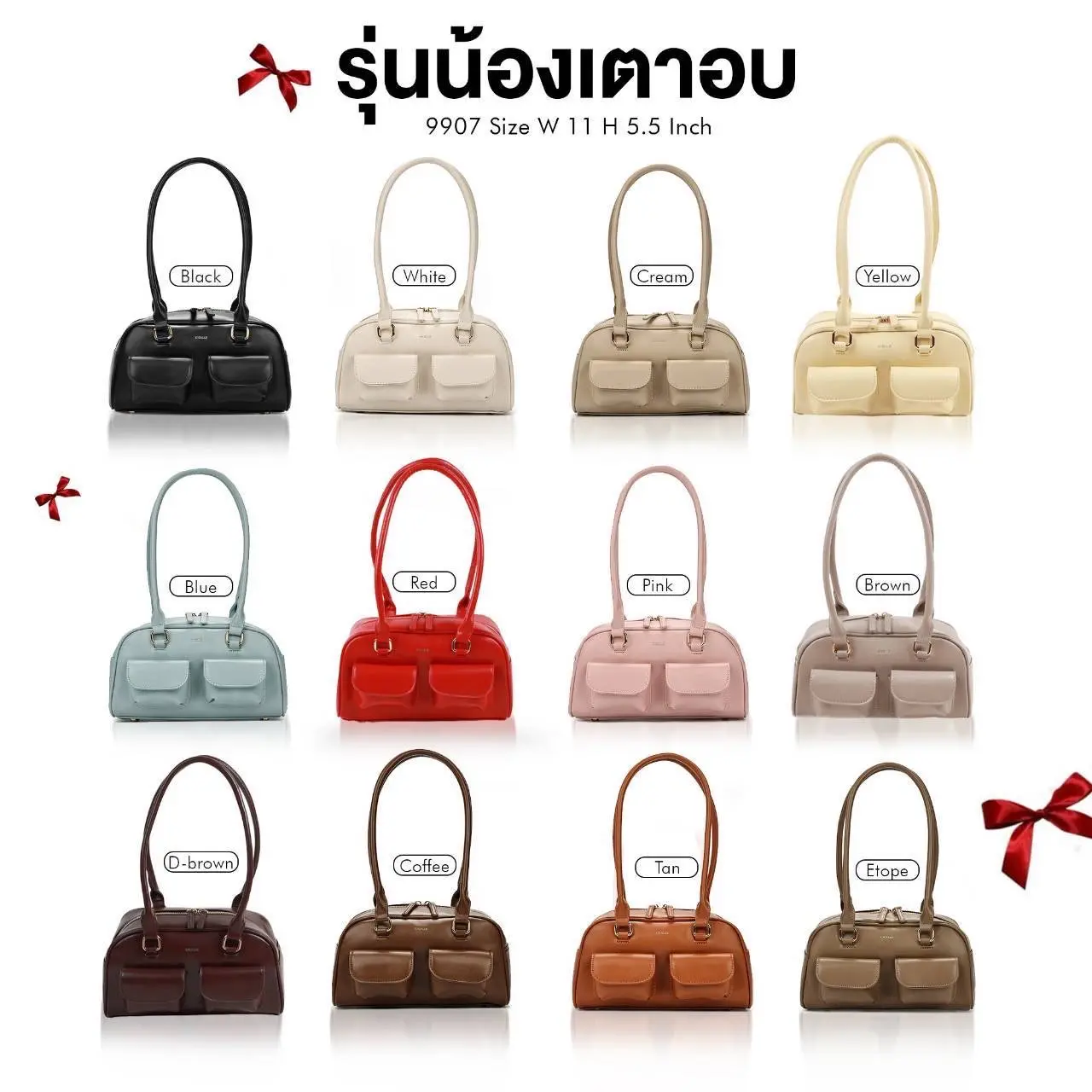 รหัส C9907  กระเป๋าเกาหลี ไม่มีไม่ได้