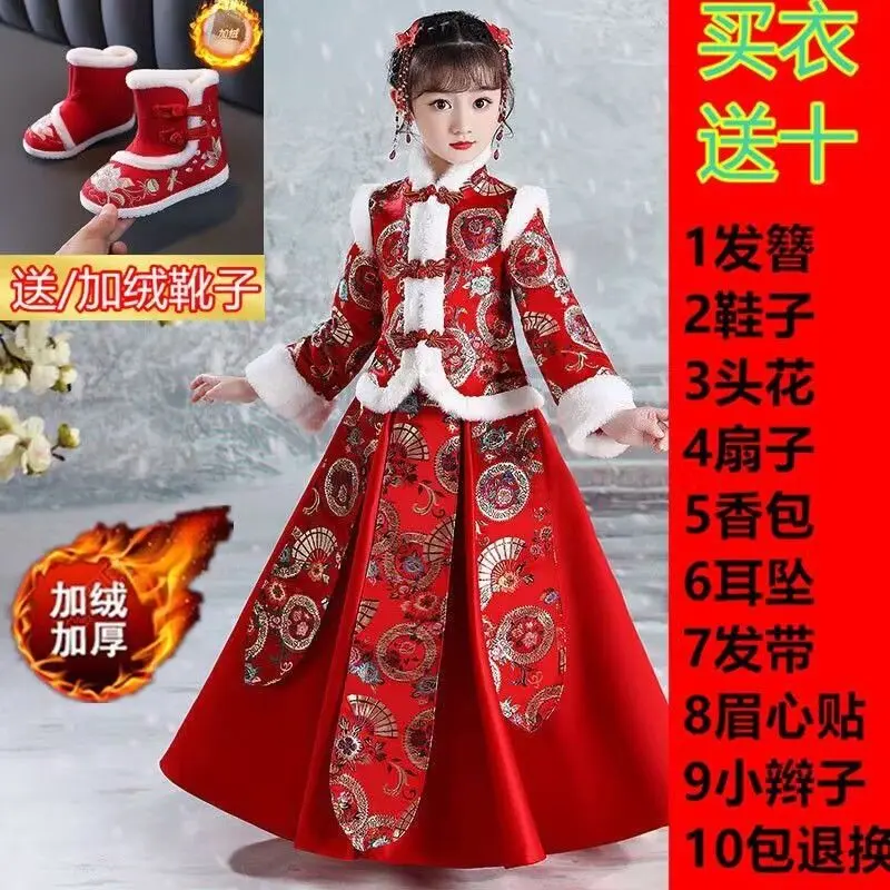Trang Phục Trung Quốc Hán Cho Trẻ Em, Váy Công Chúa, Lót Lông Cừu, Dày Dặn, Trang Phục Tang Cho Bé Gái, Váy Cổ Tích Váy Mùa Thu Đông, Bộ Đồ Sườn Xám Trang Phục Cổ Xưa