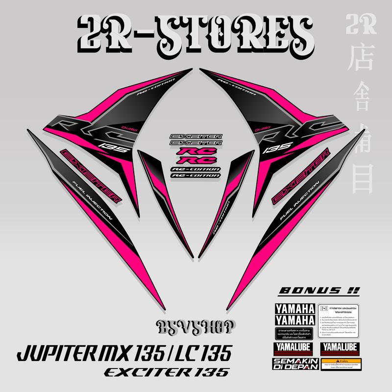 Product Introduction of STIKER STRIPING RC EDITION 135 /JUPITER MX 135 / EXCITER LC 135 / STOCK DECAL STIKER VARIASI 2010 - 2015 motorcycle 9