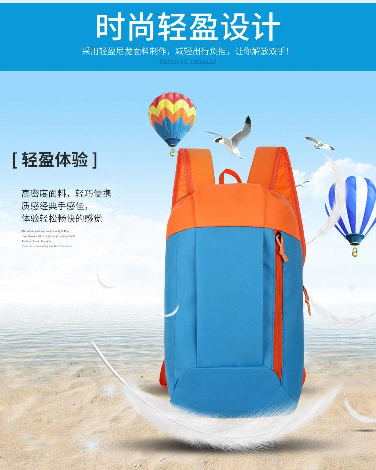 Product Introduction of Beg galas sukan, jualan panas, untuk lelaki dan wanita, beg galas perjalanan kasual, sesuai untuk mendaki gunung, ringan, ketibaan baru 6