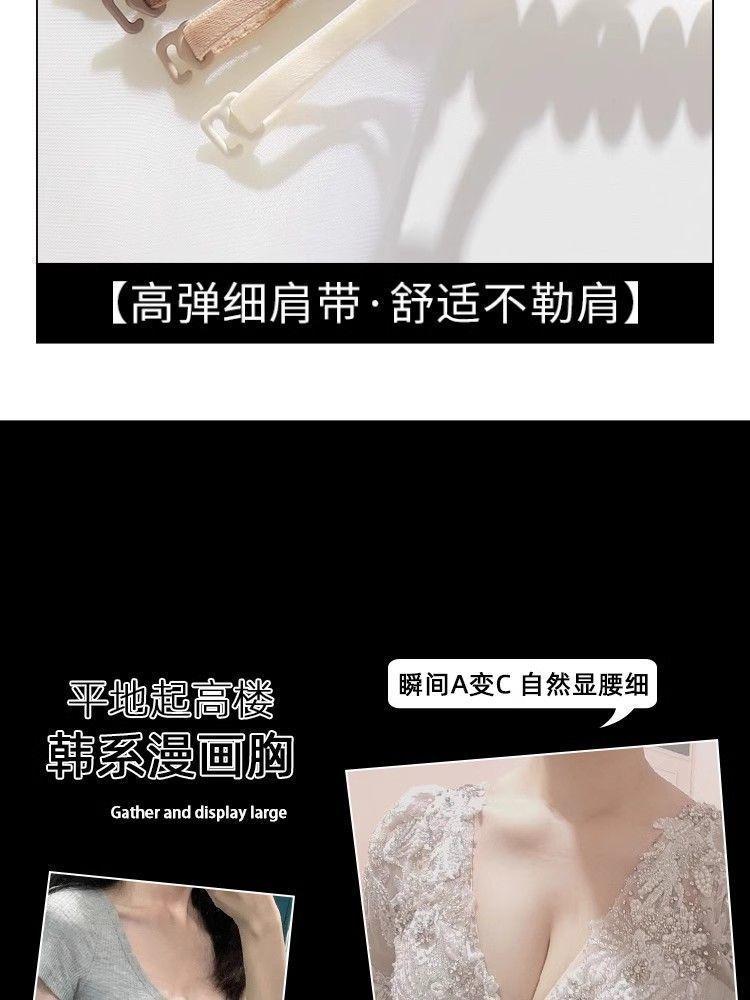 Product Introduction of Áo Ngực Không Dây Cho Nữ, Nâng Ngực, Chống Trượt, Cài Cửa Trước, Liền Mạch, Áo Ống, Chống Lộ, Lưng Đẹp, Thích Hợp Cho Ngực Nhỏ 19