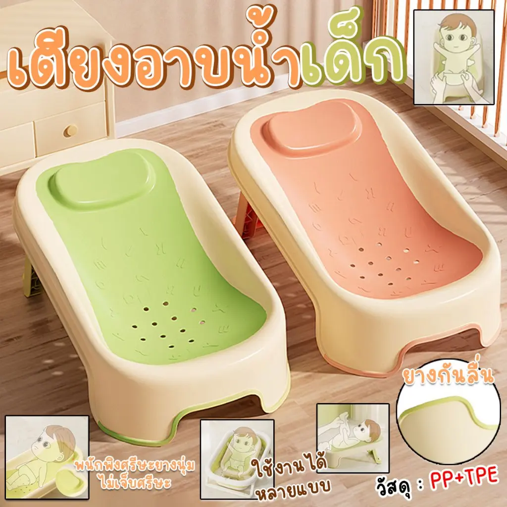 20% discount ddx19dec baby shower bed baby bath cushion pp material easy to clean