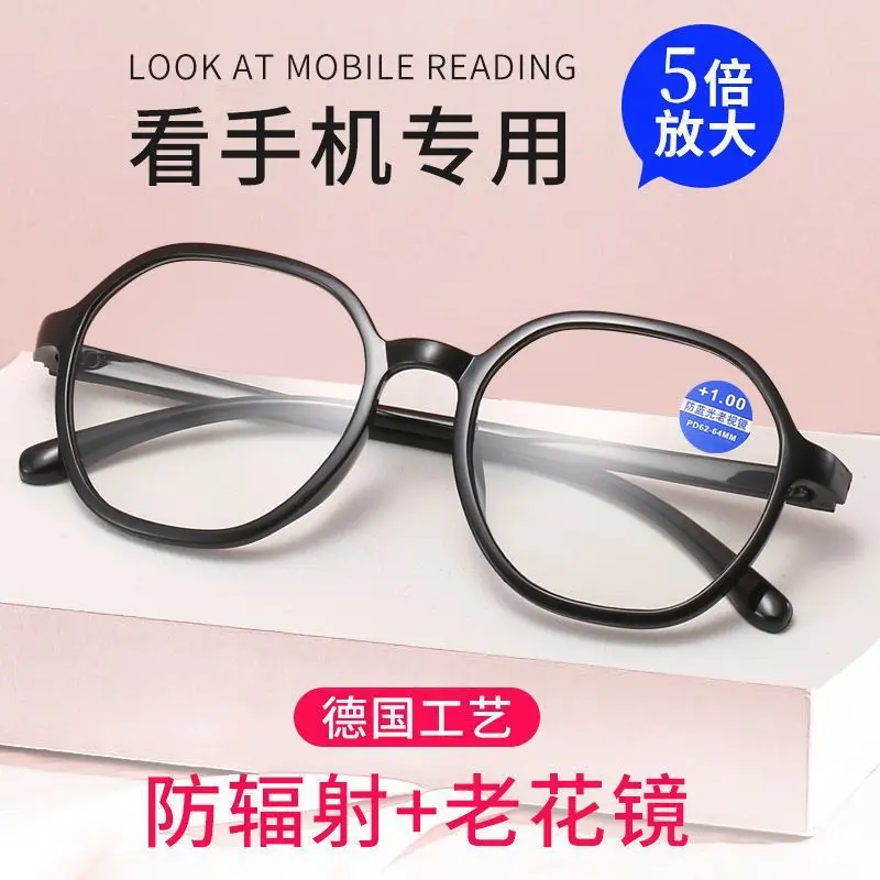 Kính lúp, để sử dụng chống Người Già 5 lần, để xem điện thoại di động, đọc sách, công suất cao, Cầm Tay, đeo đầu, kính HD, kính đọc sách 0
