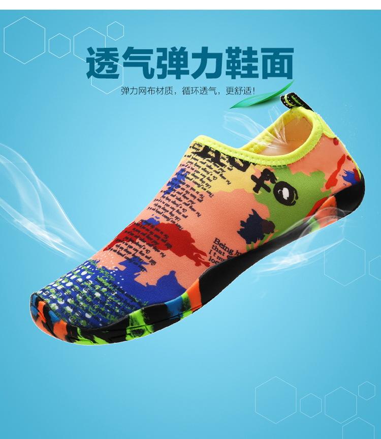 Product Introduction of Giày lội nước, ngoài trời, dành cho nam giới, đi bộ đường dài, đi biển, bơi lội, Yoga, với miếng dán, giày da, thiết kế Một Mảnh có sẵn để vận chuyển thả 5