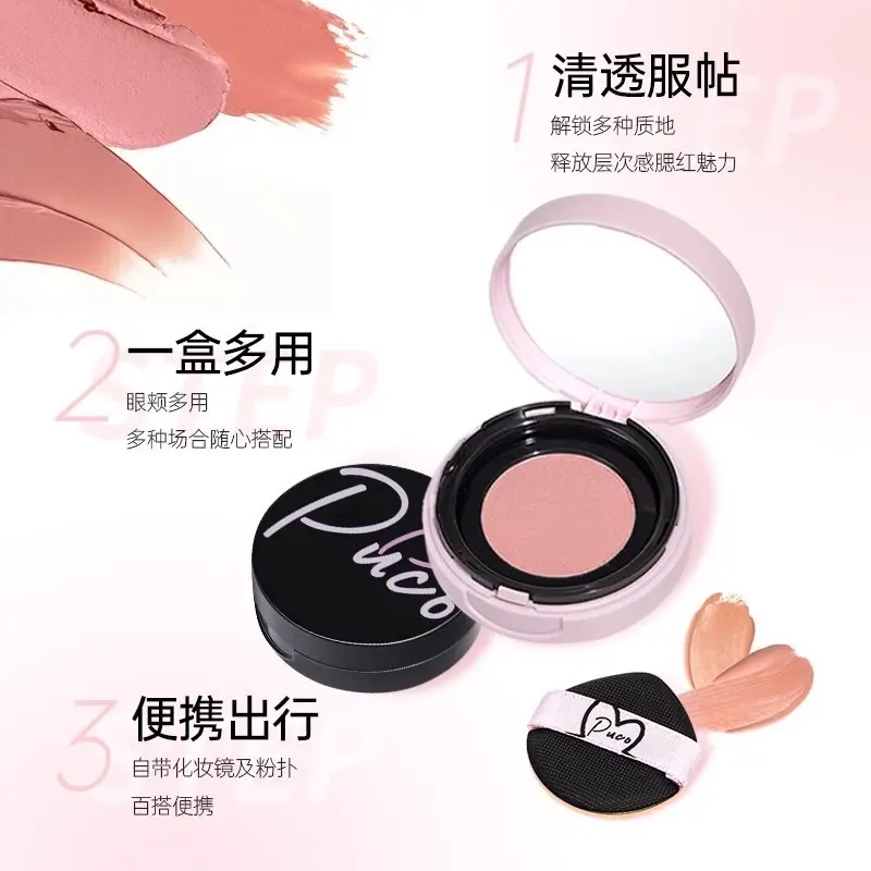 Phấn má Puco mini nhũ highlight Trang Điểm Mỹ Phẩm Nữ Cosmetic 1