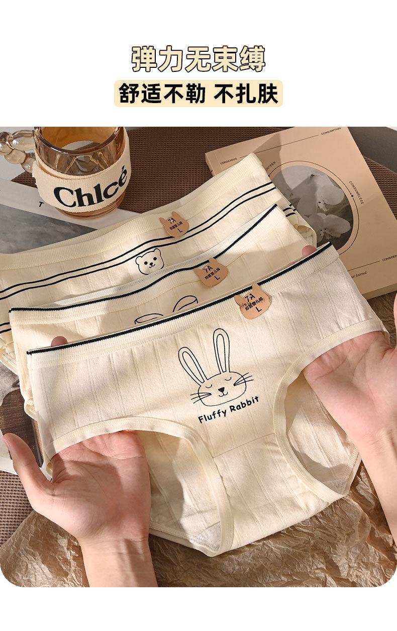 Product Introduction of 2025 Cotton Cartoon Printed Underwear for Women Elastic Hip Antibacterial Cotton Crotch Breathable Mid Waist Girl Student Underwear Fashion Best-Seller 11
