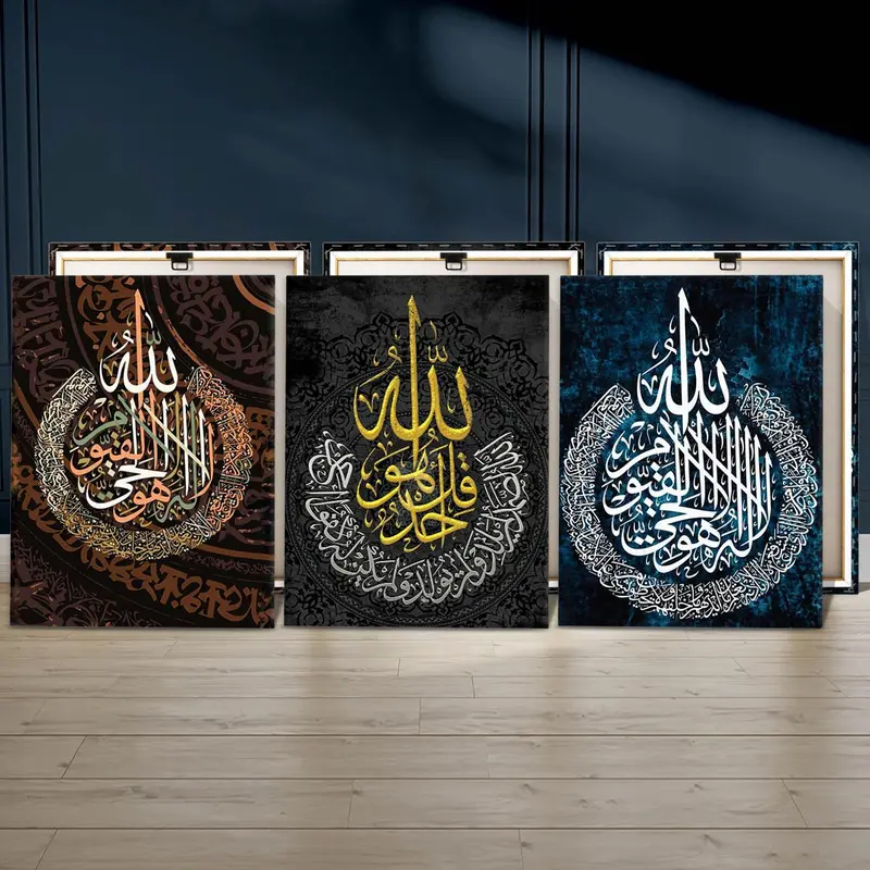 Islamic Themed Canvas Painting, 3 Counts/set Wooden Framed Canvas Wall Art, Wall Decor for Home Living Room Bedroom Office, Religious 7