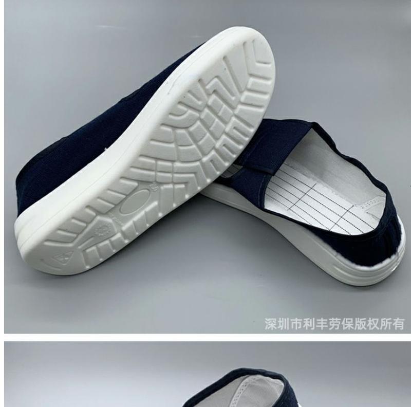 Product Introduction of Anti-Static Shoes Labor Protection Canvas Shoes Men's and Women's Work Mesh Summer Dust-Free Lightweight Four-Hole Workshop Breathable Anti-Static Slippers 12