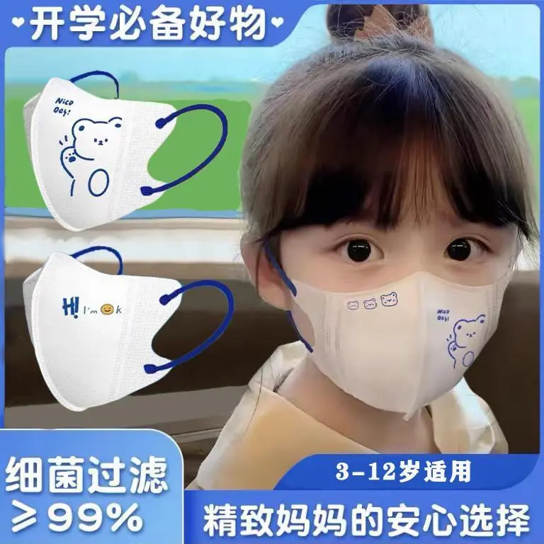 Mặt Nạ Trẻ Em, Dùng Một Lần, Âm Thanh Nổi 3D, Màu Xanh Klein, Thích Hợp Cho Bé Trai Và Bé Gái, Ưa Nhìn, Mặt Nạ Thiết Yếu Đi Học, Dành Cho Trẻ Từ 3-12 Tuổi, Năm 2025