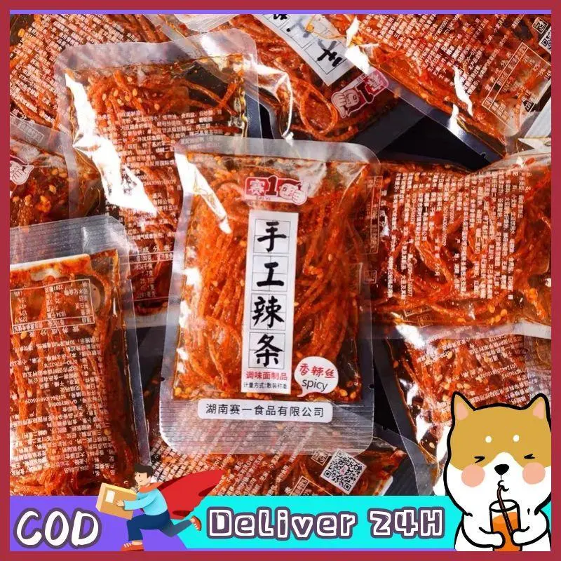 Xihowtfddsfsngshop Dogeggพร้อมส่งจากไทย ล่าเถียวหม่าล่า เผ็ดชาสะใจ (วันเดือนปีบนซองคือวันผลิต เก็บรักษาได้5เดือน) มีบริการเก็บปลายทาง