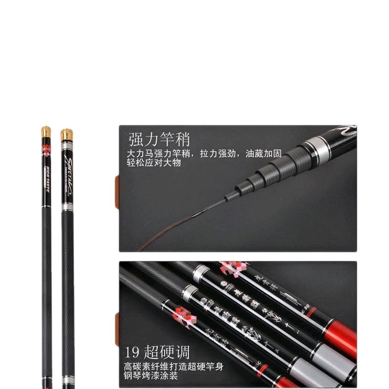 Joran Pancing Tegek Hubenjiang Taiwan Kaku 1