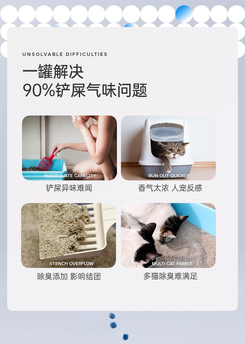Product Introduction of Repeated Pet Deodorant Spray Dog  Disinfectant Wipes Ear Cleaning Solution  Litter Deodorant Beads cat 3