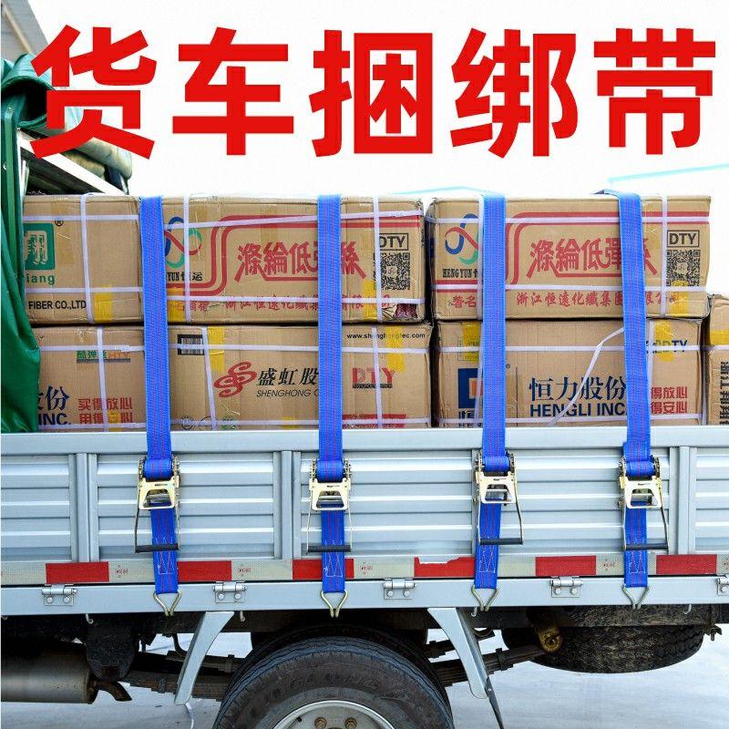 Product Introduction of สายรัดสัมภาระวงเล็บ, สายรัดเข็มขัดรัด, แถบรัด, สายรัดรถบรรทุก, รัดเชือก, ปี 2024 0