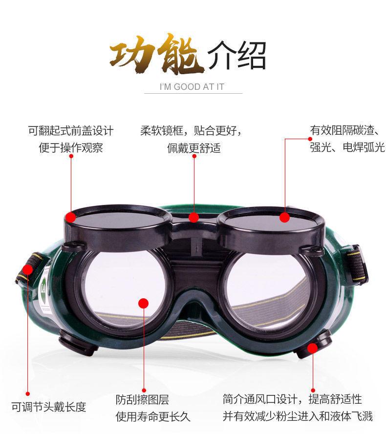 Product Introduction of Welding goggles, burn welding protective goggles, welder anti strong light, construction site labor protection polishing electrician goggles 3