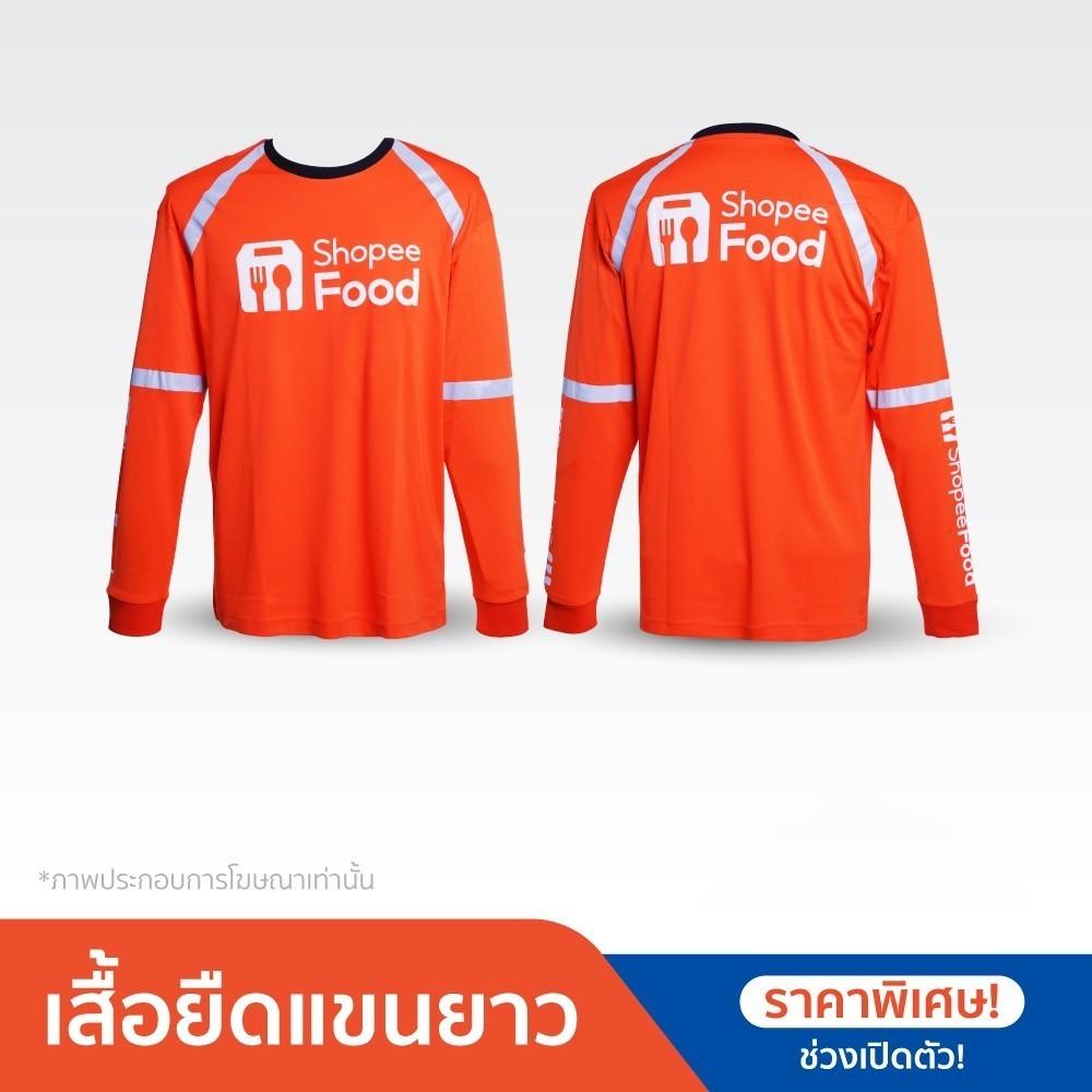 เสื้อโปโลลำลอง Shopeefood Rider แขนยาว พิมพ์ลาย 3 มิติ แฟชั่นผู้ชายและผู้หญิง