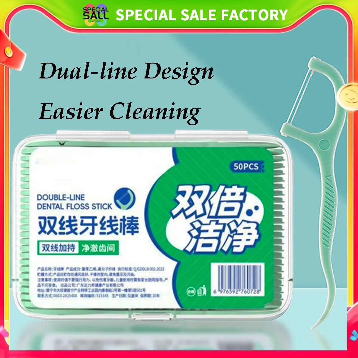 50PCS Double string floss picks, Mint flossers，Small floss sticks ...