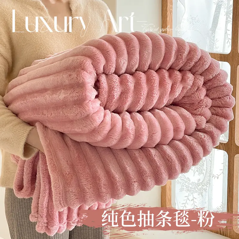 2025 New Milk Fleece Solid Color Blanket - Cloud-Like Softness for Bed/Couch Hypoallergenic Throw Blanket，Solid Color Cloud Blanket，Bedding