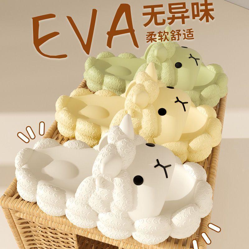 Dép Lông Cừu Eva, Dành Cho Nữ, Đế Dày, Mặc Mùa Hè, Thích Hợp Sử Dụng Trong Nhà Và Ngoài Trời, Thiết Kế Dễ Thương Và Mềm Mại, Có Thể Mặc Ngoài Trời, Năm 2024, Phiên Bản 4.0 2