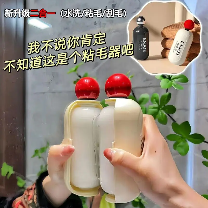 [New] 2-in-1 Luxury Lint Roller Portable Roller Flip Cover Washable Cleaning Dustproof Clothes Brush