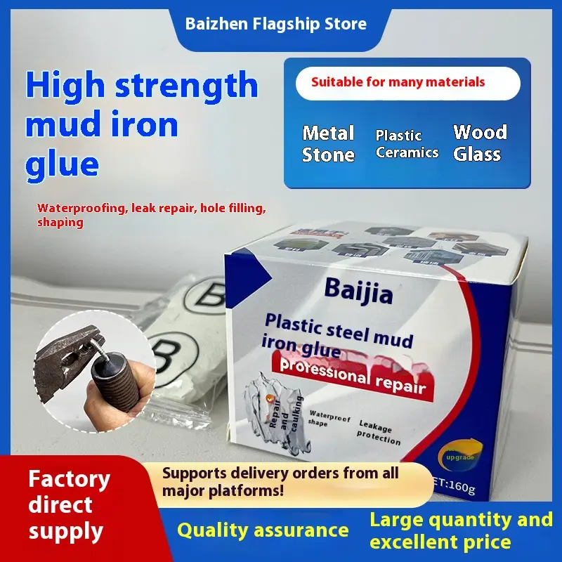 Strong Repair Solution for Steel and Iron with Bai Kui Plastic Steel Mud