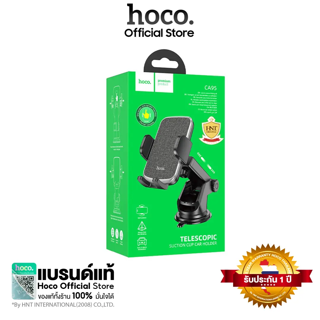 Hoco รุ่น CA95 Car holder for 4.5-6.7 inche อุปกรณ์ยึดมือถือในรถยนต์ สำหรับแผงหน้าปัดและกระจกหน้ารถ