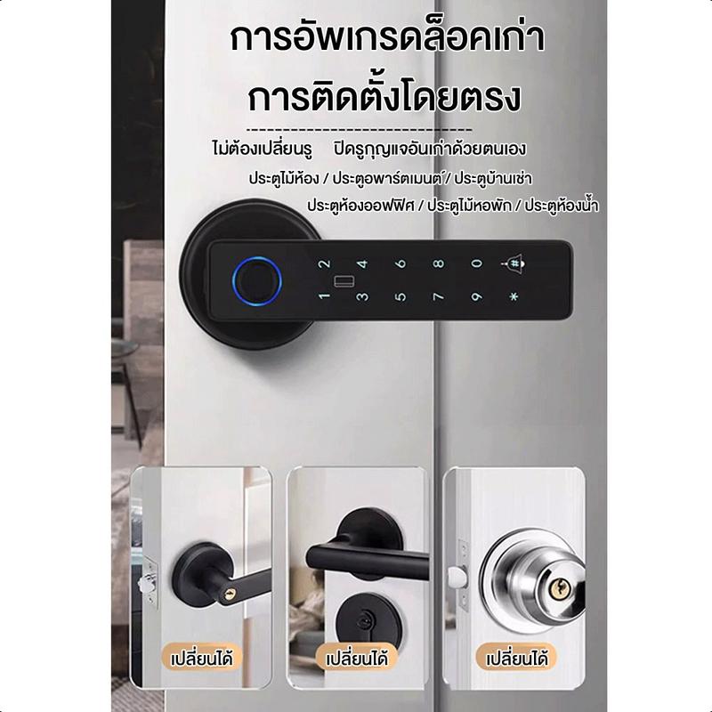 Product Introduction of 【กรุงเทพฯ】ล็อคดิจิตอล กุญแจอัจฉริยะ ลูกบิดประตู ลูกบิดประตูดิจิตอล ดิจิตอลสมาร์ทประตูล็อคTuya WIFI APP ปลดล็อค 27