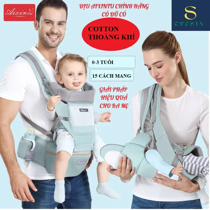 Địu Em Bé Chống Gù AIMITTU Bản nâng cấp hạt Silicon chống trượt Chất Liệu Cotton thoáng mát dùng cho bé từ 0-36 tháng Voi