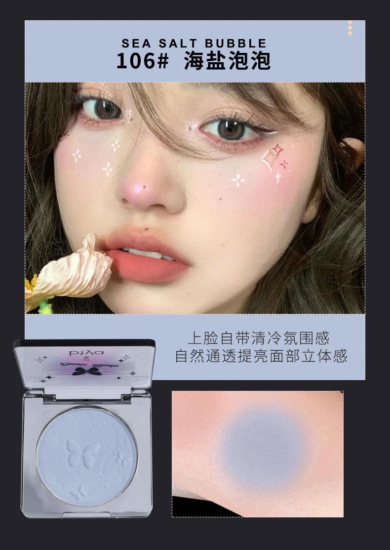 Product Introduction of Phấn Má Hồng Biya Hộp Vuông Nhỏ Màu Gradient Tự Nhiên Tinh Tế 20