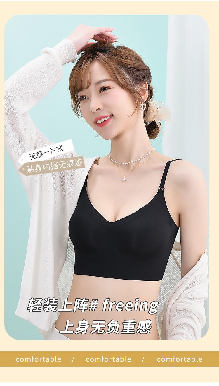 Product Introduction of Summer French Seamless Bare Back Underwear Women's Thin U-Shaped Beauty Back Halter Invisible Multiple Wear Comfortable Bra Fashion 6
