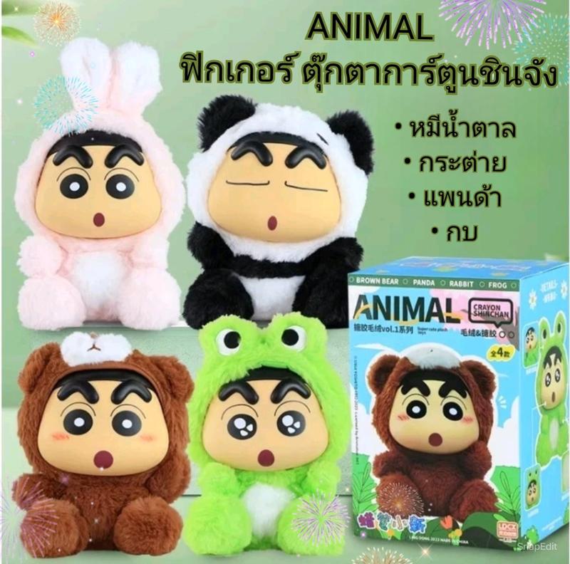 Product Introduction of Ready to ship original anime Crayon Shinchan v.1 random box plush Shin Chan soft plush suitable for special birthday gift for both girls and boys 16