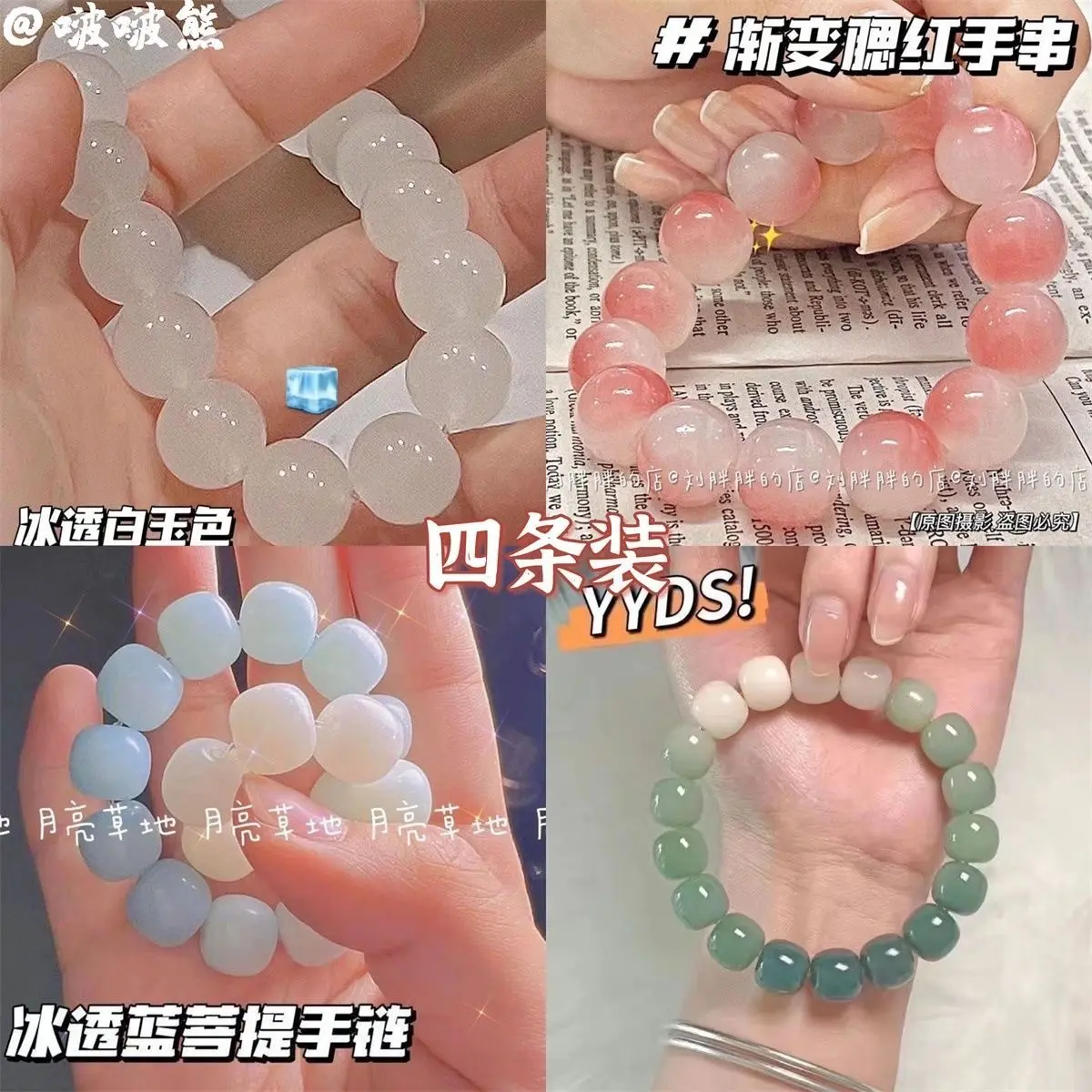 Girls Hand Toy Bead Bracelets Female Pliable Temperament Gradient Color Buddha Beads Bracelet Male Student Beaded Internet Celebrity Palette Beads Wholesale