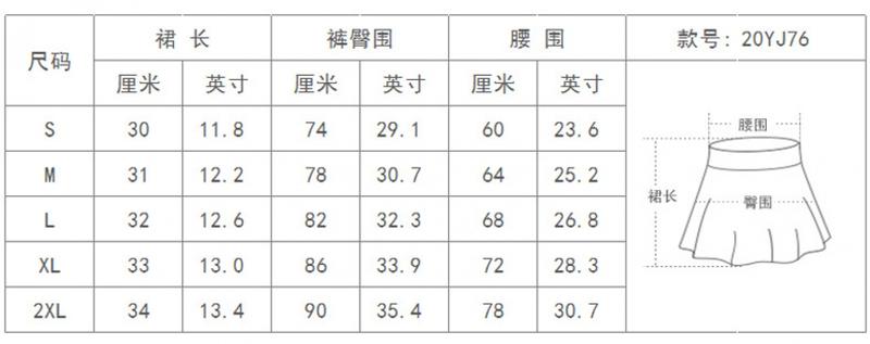 Product Introduction of Fake Two-Piece Nude Feel Yoga Culottes Women's Summer Quick-Drying Running Fitness Tennis Skirt Training Sports Short Pants 22