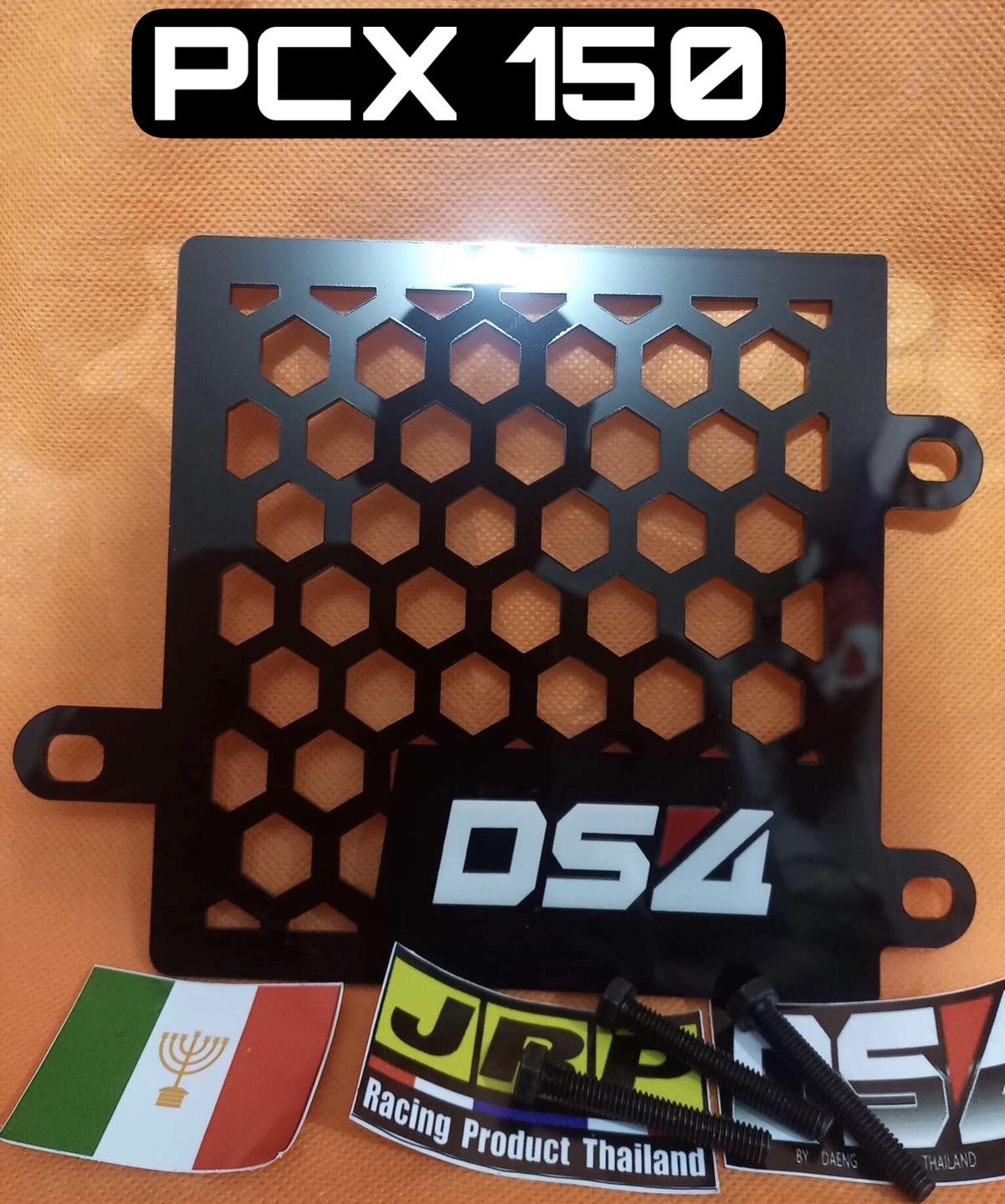 Ds4 radiator cover with bolts radiatorfan - TikTok Shop Philippines