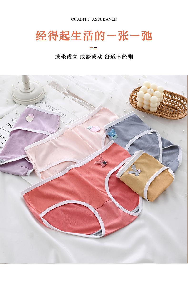 Product Introduction of 2024 Summer New Panties Female Cute Sweet Cartoon Girl Mid-Waist Breathable plus Size Girl Student Briefs Lady Lingerie 6
