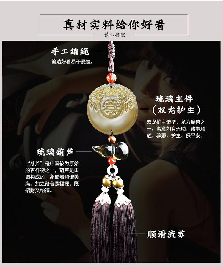 Product Introduction of Đồ Trang Trí Treo Xe Hơi, Hình Quả Bầu Thủy Tinh Obsidian, Đồ Trang Trí Xe Hơi, Chuyến Đi An Toàn, Thích Hợp Cho Nam Và Nữ, Treo Trên Gương Chiếu Hậu Ô Tô, Mặt Dây Chuyền, Quà Tặng Nội Thất 9