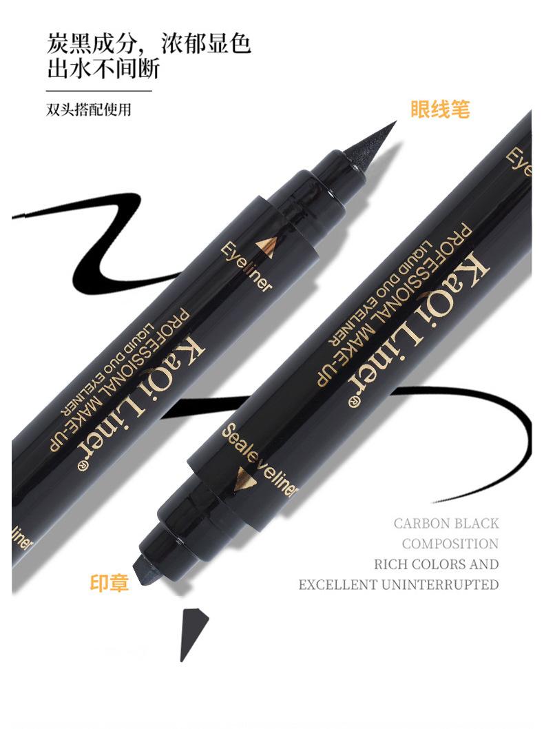 Product Introduction of Double Head Seal Eyeliner Waterproof non-smudging Delta Wing Tail Seal Eyeliner 1