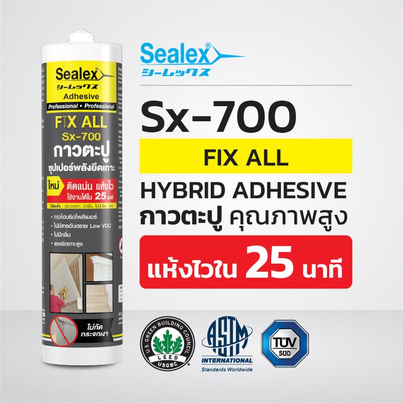 Product Introduction of กาวตะปู ซุปเปอร์พลังยึดเกาะ สีขาว 420 กรัม SX-700 Sealex 8