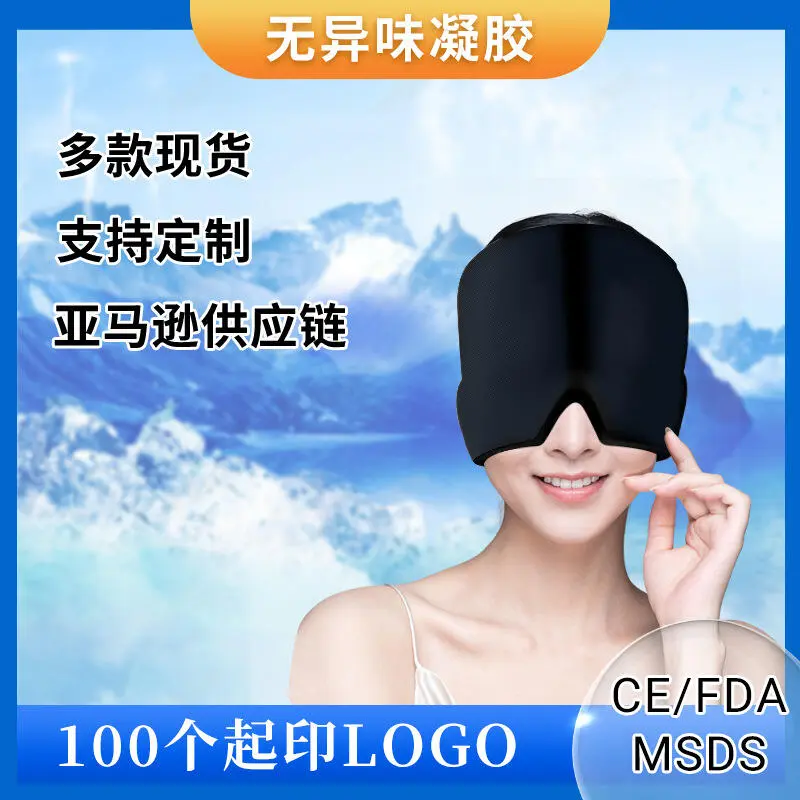 Mũ che mắt gel, cho chứng đau nửa đầu, có nắp làm mát và lạnh, nén đá, mặt nạ giảm đau vật lý trị liệu 1