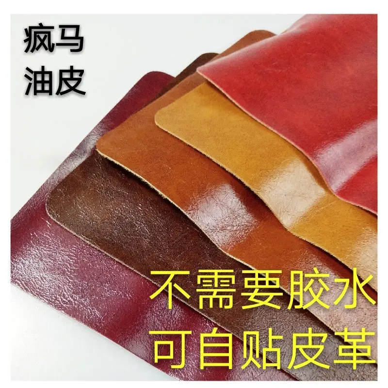 Miếng Dán Phục Hồi Tự Dính, Da Sáp Dầu Dày, Cho Tái Tạo Ghế Sofa, Vải Da Mềm, Thích Hợp Cho Khách Hàng Lặp Lại Trên 3.000