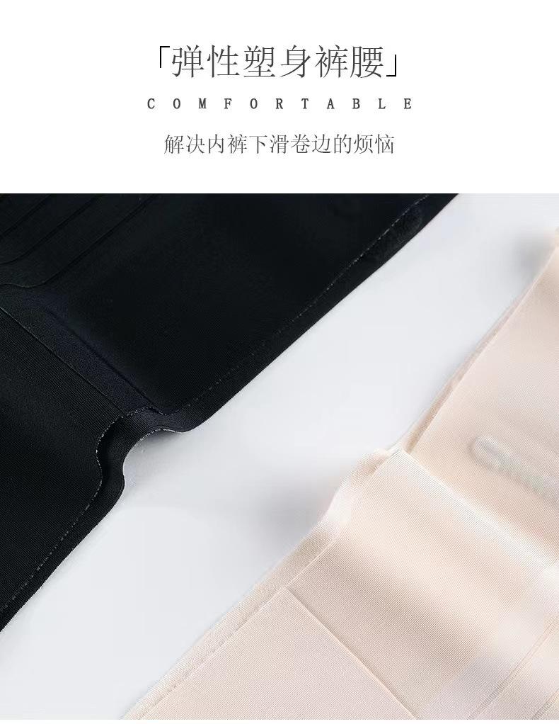 Product Introduction of Thin Jelly Stick Postpartum Cloud Pants Mid-Waist Hip Lifting High Waist Hip Lift Leg Boxer Shaping Pants Fabric Nylon 25