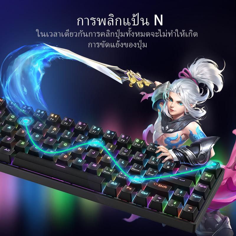 Product Introduction of ZIFRIEND TK68 แป้นพิมพ์ไทย RGB สีต่างๆ ปลั๊กร้อน คีย์บอร์ด เล่นเกม คีย์บอร์ดเกมมิ่งบลูสวิตช์	เกม อยู่บ้าน พกพาได้ สีขาว สีดำ คีย์บอร์ด 60% อุปกรณ์คอมพิวเตอร์ 37