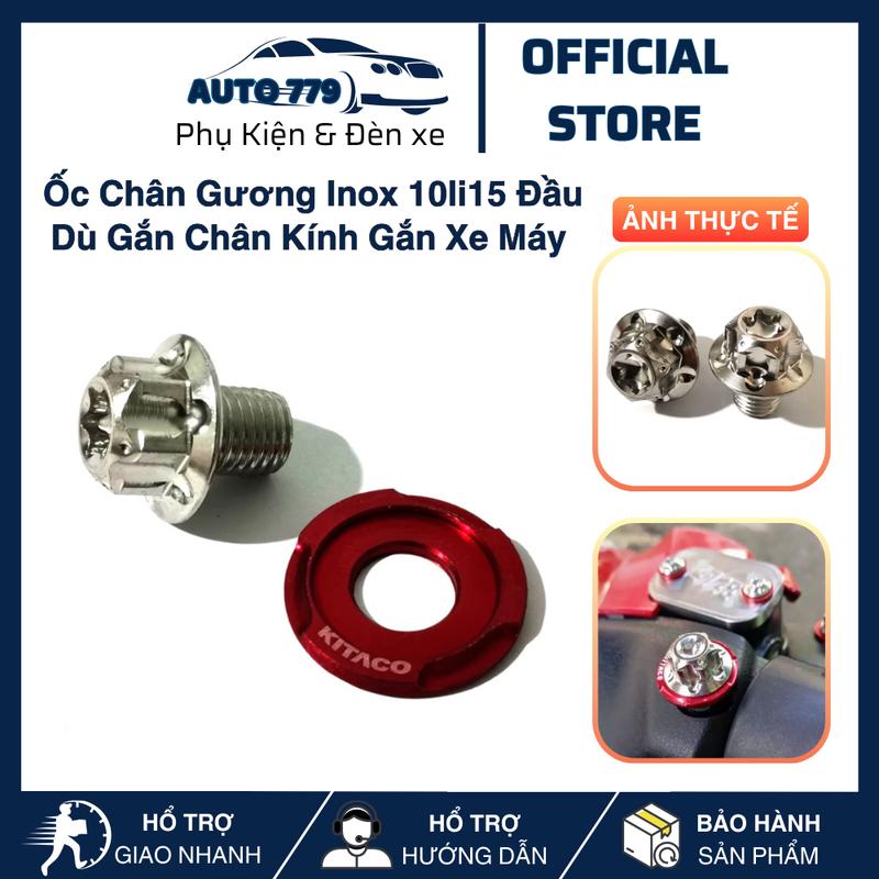 Ốc Chân Gương Inox 10li15 Đầu Dù Gắn Chân Kính Gắn Cho Winner X Wave Sirius Exciter 150 Vision Các Dòng Xe Máy