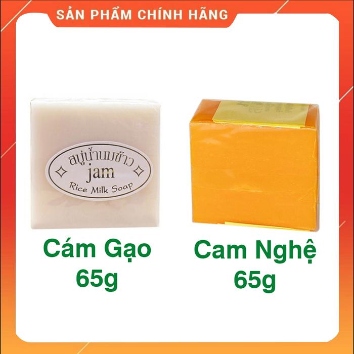 ( Combo 6/Cục) Xà Phòng Cám Gạo, Xà phòng nghệ Thái Lan Jam Rice Milk Soap Dưỡng Body Dưỡng Da Body Nữ Women