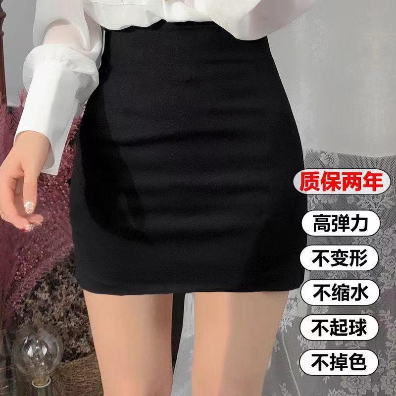 Product Introduction of Skirt Bodycon, Pinggang Tinggi, Slim Fit, Gaya Perniagaan, Skirt Ketat, Seksi dan Serba guna, Sesuai untuk Musim Panas, Ketibaan Baru, Skirt Hitam untuk Wanita 7