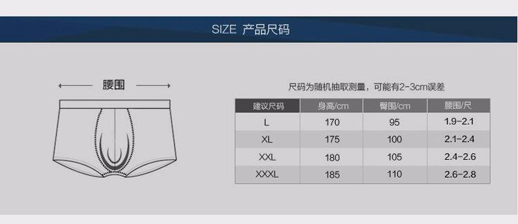Product Introduction of Quần Lót Nam, Quần Boxer Lụa Lạnh Thiết Kế Liền Mạch, Quần Đùi Boxer Mỏng, Thoáng Khí, Thích Hợp Cho Mùa Hè, Bán Buôn 2