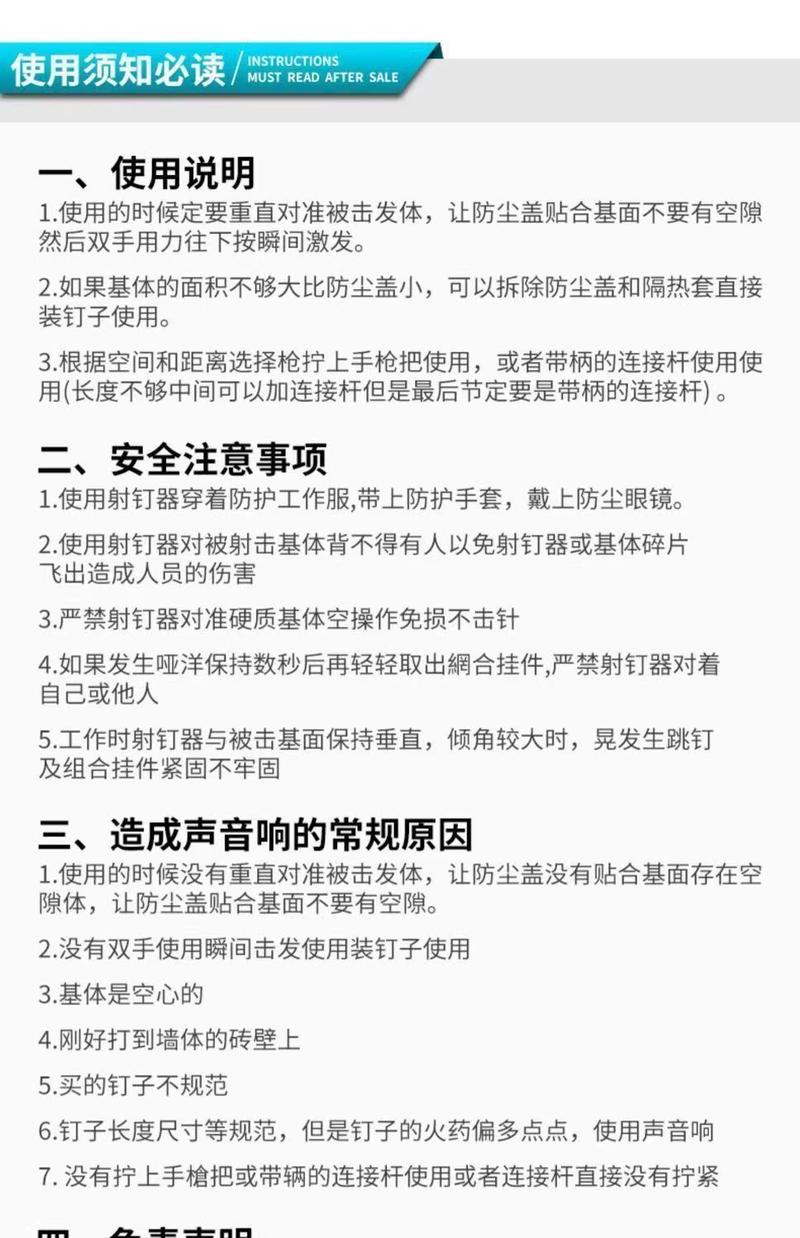 Product Introduction of Genuine Goods All-Steel Nail Gun Gun Nail Gun Silencer Nagler Decoration Fixed Staple Gun Ceiling Tool Fast Generation 17