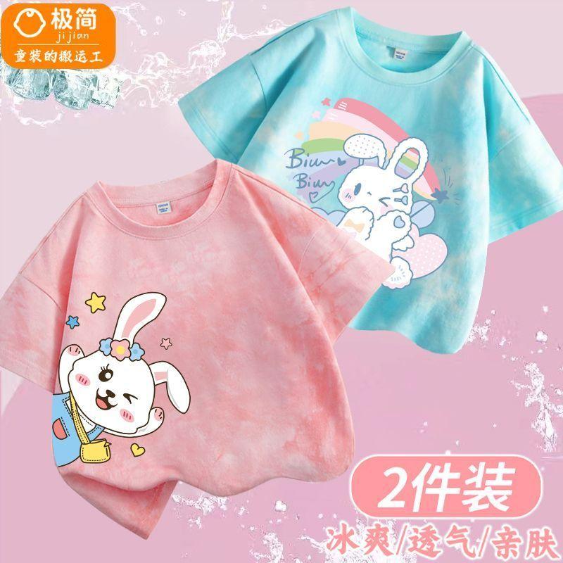 Áo Thun ngắn Tay Phong Cách Phong Cách Tie-Dye Mùa Hè Cho Bé Gái, Thời Trang Mới, Áo Tay Lửng Lụa Lạnh Cho Trẻ Em, Thích Hợp Cho Bé Gái, Năm 2025 7