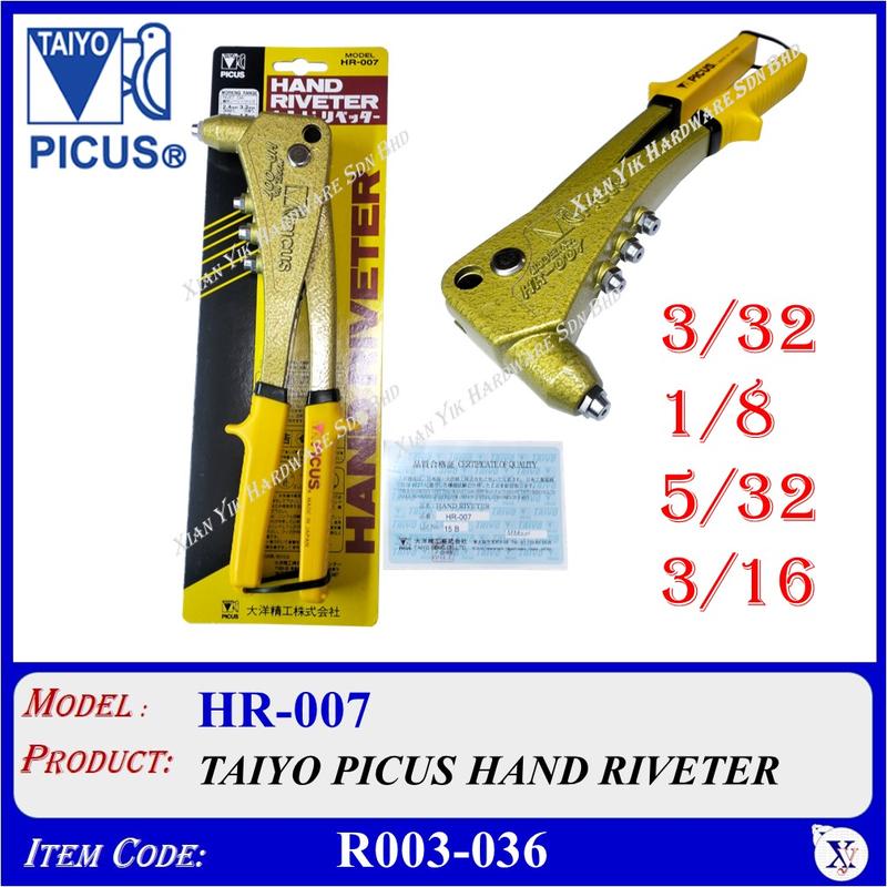 R003-036 (HR-007L) TAIYO PICUS HAND RIVETER RV HR-TYHR007LHR-007L ...