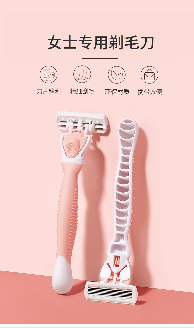 Product Introduction of Hair Trimmer for Women Only Hair Trimmer 6-Layer Blade Private Leg Hair Hair Removal Device Manual Scraping Armpit Hair Remover Comfort 0